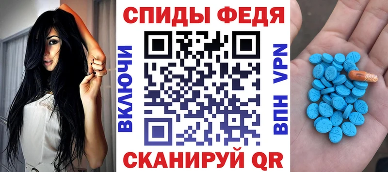 Amphetamine 97% Торопец
