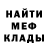 ГЕРОИН белый Patrick Major