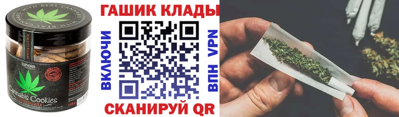 Canna-Cookies конопля  Торопец 