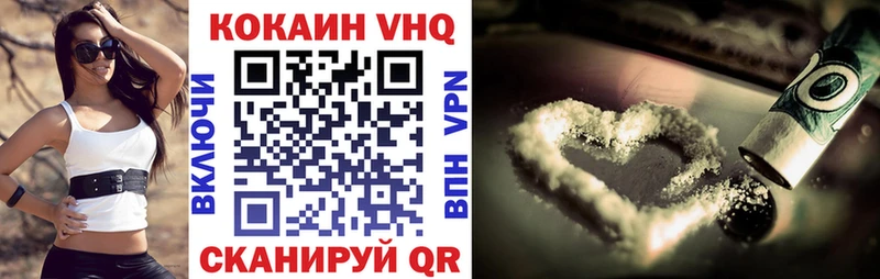 цены наркотик Торопец Cocaine Перу