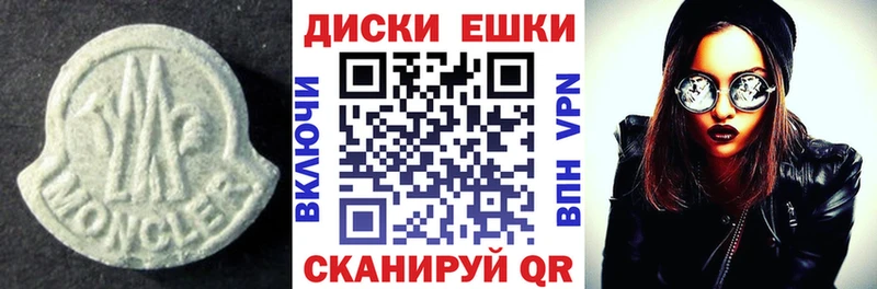 МЕГА рабочий сайт  darknet телеграм  ЭКСТАЗИ TESLA  наркошоп  Торопец 