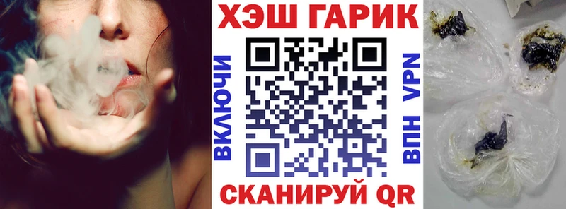 ГАШИШ hashish  Торопец 