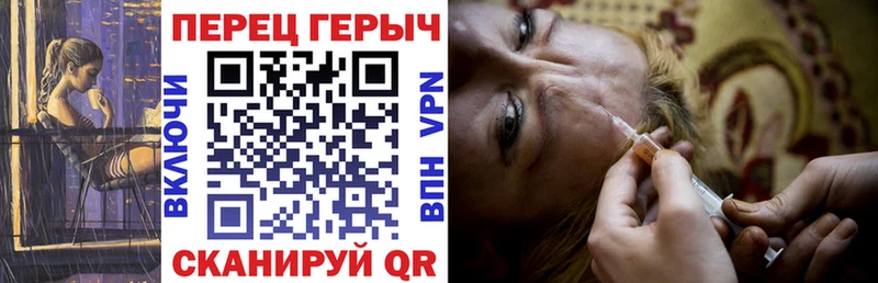 ГЕРОИН гречка  Торопец 
