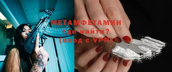кокаин перу Балабаново