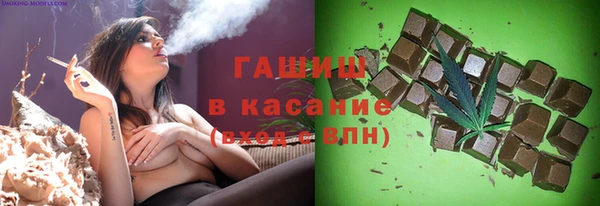 гашишное масло Баксан