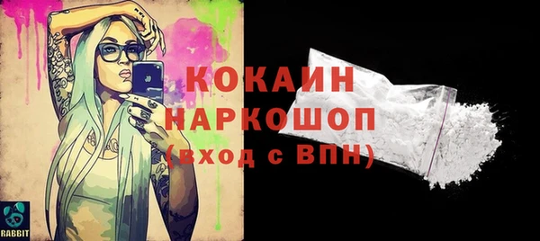 каннабис Протвино