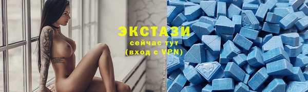 экстази Белокуриха