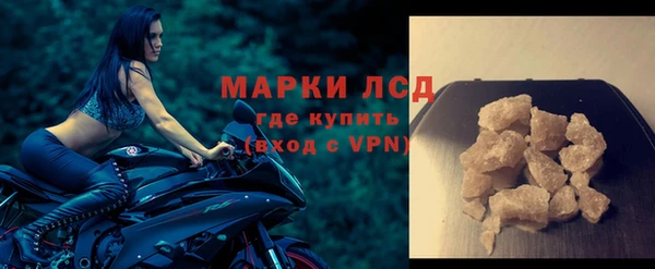 спайс Пролетарск