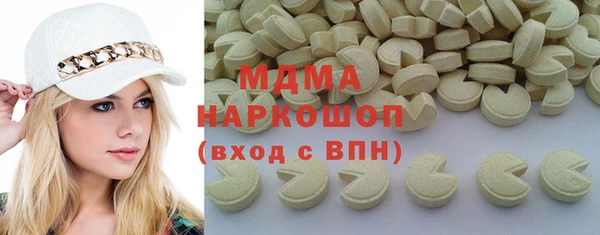 ПСИЛОЦИБИНОВЫЕ ГРИБЫ Белоозёрский