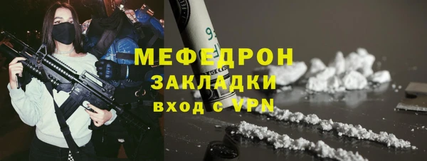 каннабис Протвино