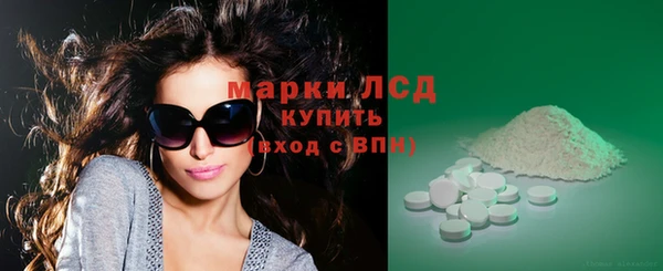 экстази Белокуриха