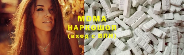 ПСИЛОЦИБИНОВЫЕ ГРИБЫ Белоозёрский