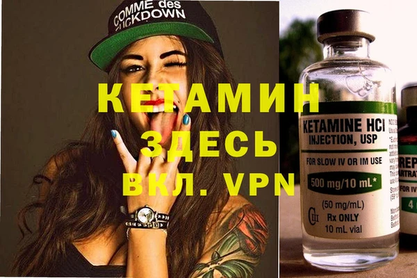 экстази Белокуриха