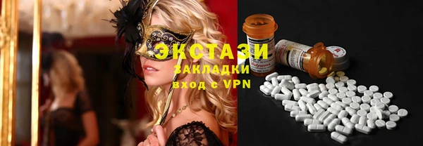 спайс Пролетарск
