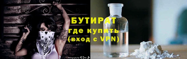 спайс Пролетарск