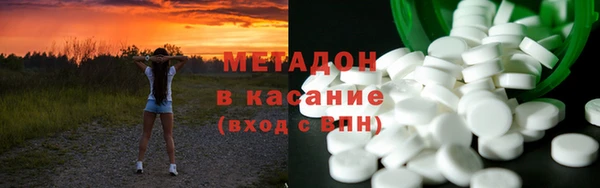 гашишное масло Баксан