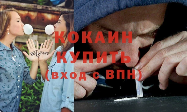 каннабис Протвино