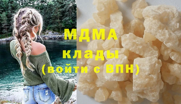 каннабис Протвино