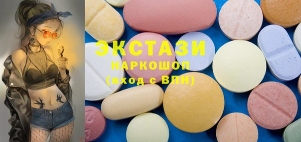 ПСИЛОЦИБИНОВЫЕ ГРИБЫ Белоозёрский