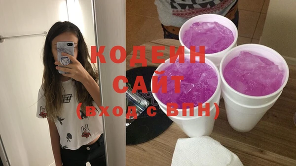 экстази Белокуриха