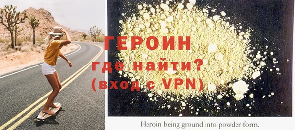 экстази Белокуриха
