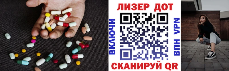 LSD-25 экстази кислота  mega вход  Торопец  магазин продажи наркотиков 
