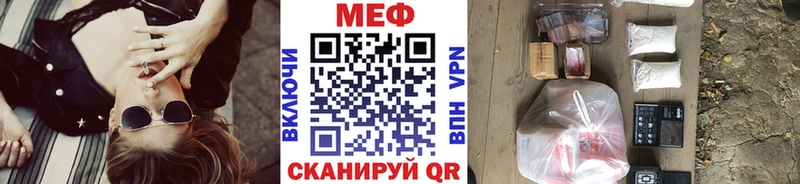 МЕФ 4 MMC blacksprut ССЫЛКА Торопец
