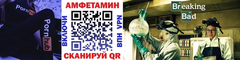 МЕТАМФЕТАМИН мет  Торопец 