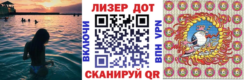 цены Торопец Марки N-bome 1,8мг